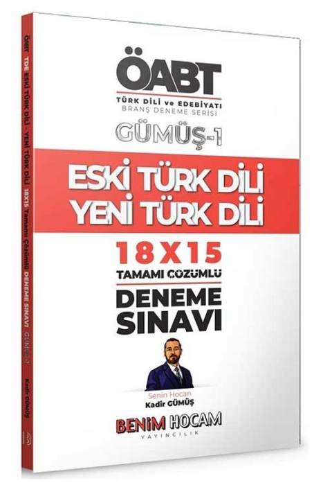 2021 ÖABT Türk Dili Edebiyatı Eski Türk Dili-Yeni Türk Dili 18x15 Deneme Gümüş-1 - Kadir Gümüş Benim Hocam Yayınları