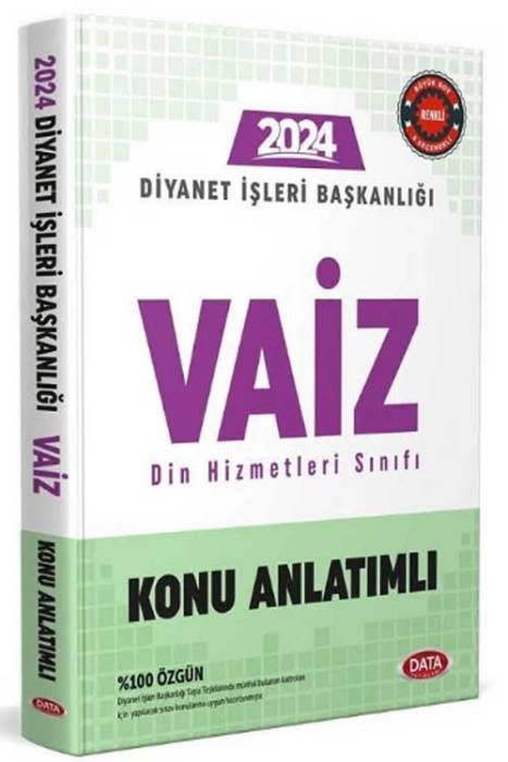 2024 GYS Diyanet İşleri Başkanlığı Vaiz Konu Anlatımlı Görevde Yükselme Data Yayınları