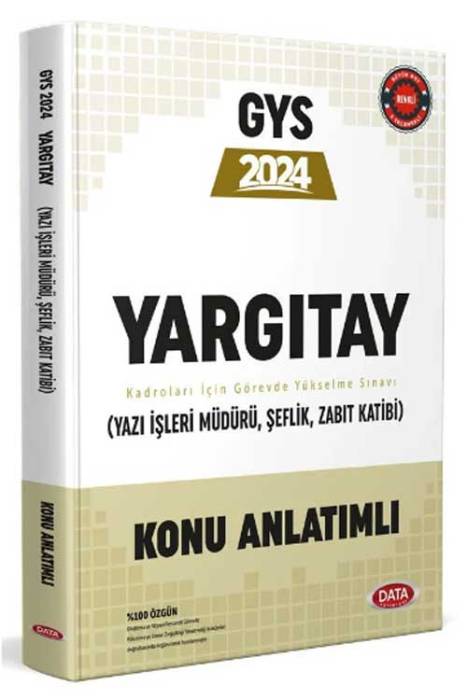 2024 Yargıtay GYS Konu Anlatımlı Data Yayınları