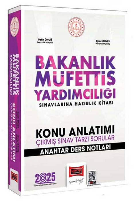 2025 Bakanlık Müfettiş Yardımcılığı Sınavlarına Hazırlık Kitabı Konu Anlatımı Anahtar Ders Notları Yargı Yayınları