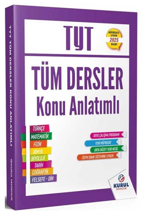 2025 TYT Tüm Dersler Konu Anlatımlı Kurul Yayıncılık