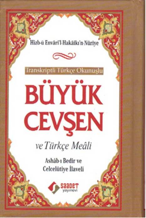 Büyük Cevşen ve Türkçe Meali - Türkçe Okunuşlu Saadet Yayınevi