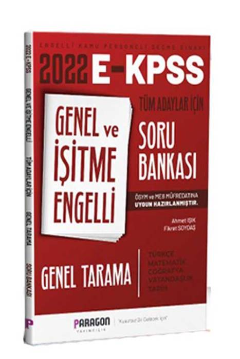 Paragon 2022 EKPSS Genel ve İşitme Engelli Tüm Adaylar İçin Genel Tarama Soru Bankası Paragon Yayıncılık