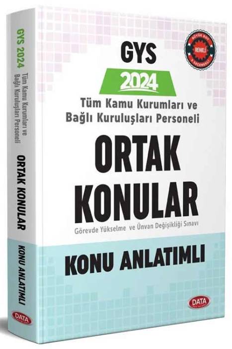 2024 Türkiye Kamu Kurumları ve Bağlı Kuruluşları Personeli GYS ve Unvan Değişikliği Ortak Konular Konu Anlatımı Data Yayınları